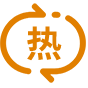 材料基體穩(wěn)定性高，導(dǎo)熱性能衰減慢，滿足熱循環(huán)條件下的長(zhǎng)期使用要求 